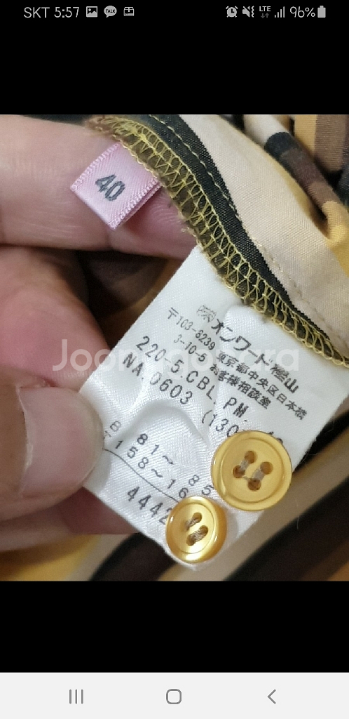 (M) 폴스미스 셔츠 스트라이프 남방 커프스보턴--3