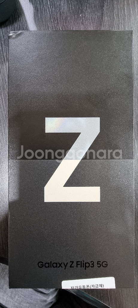 z플립3미개봉자급제--0
