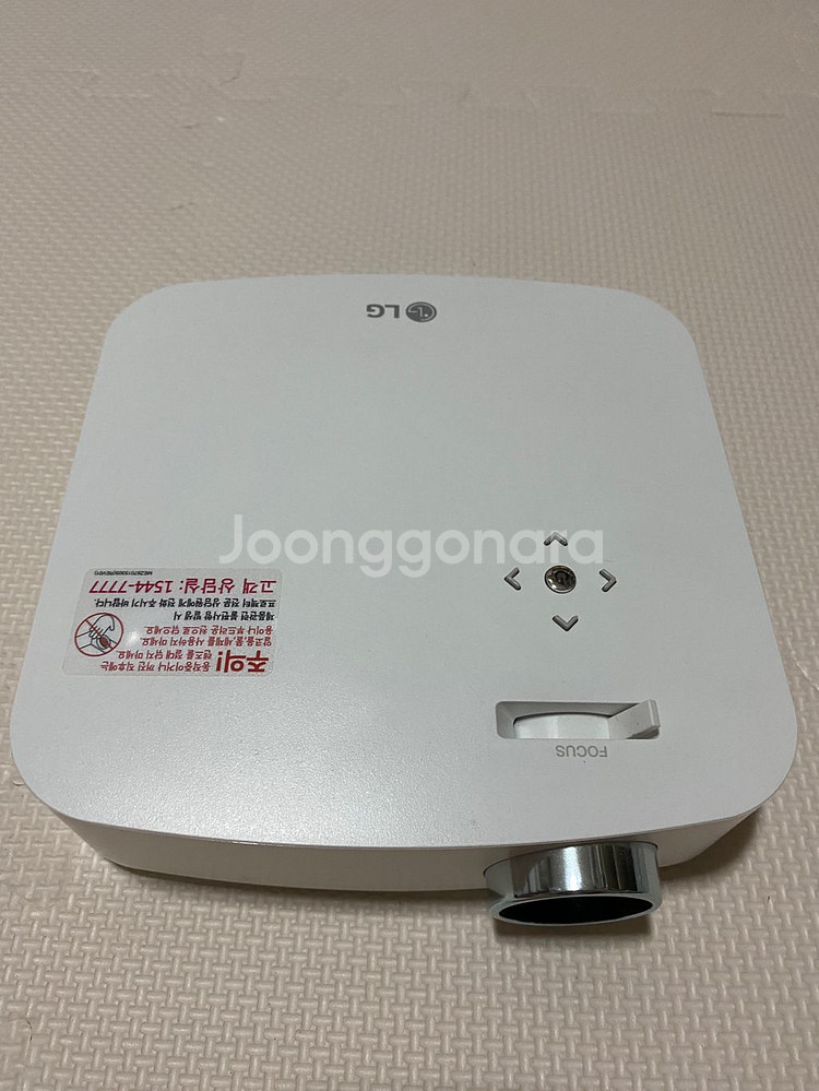 lg 씨네빔 pf50ks 팝니다 (삼각대 스크린 포함)--0