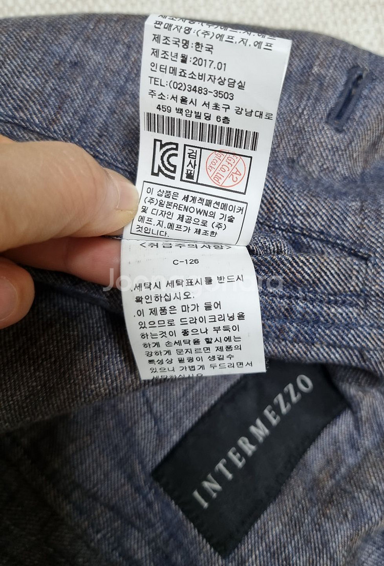 100%마 남성코트 (인터메조) 105--9