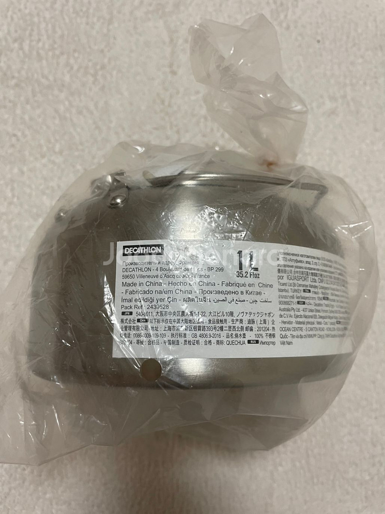 데카트론 MH500 스테인리스 캠핑 주전자 1L--1