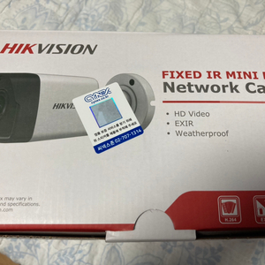 HIKVISION DS-2CD1021-I IP카메라