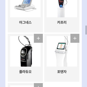 부산진구 서면 제이린 피부과 양도