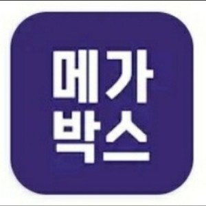 메가박스 영화 대리 예매 2인 15000원