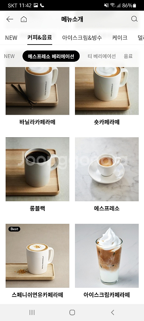투썸플레이스 에스프레소 베리에디션(R) 4000원--3
