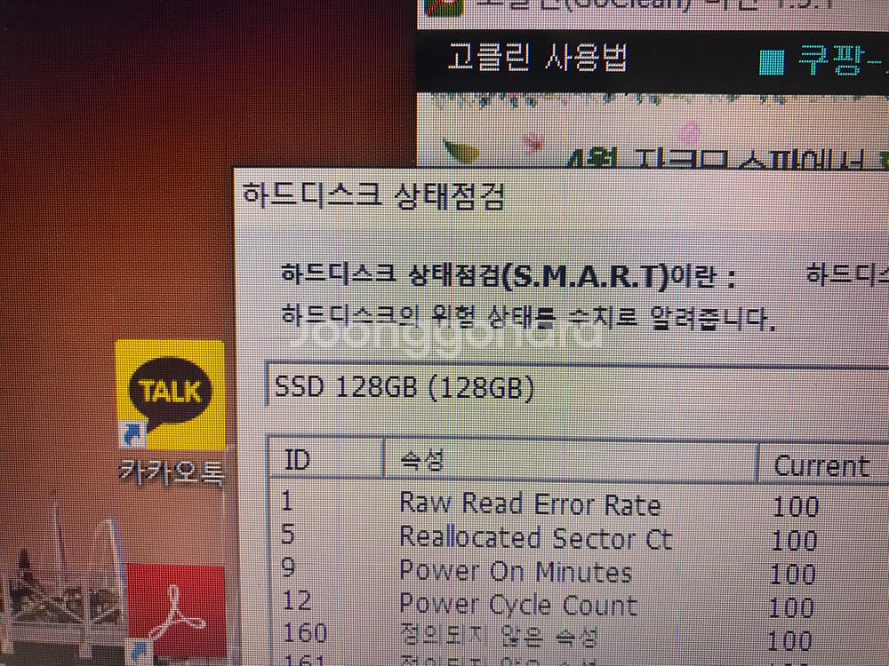 A8 hp노트북 파빌리온g6 15" 램10 ssd128--6