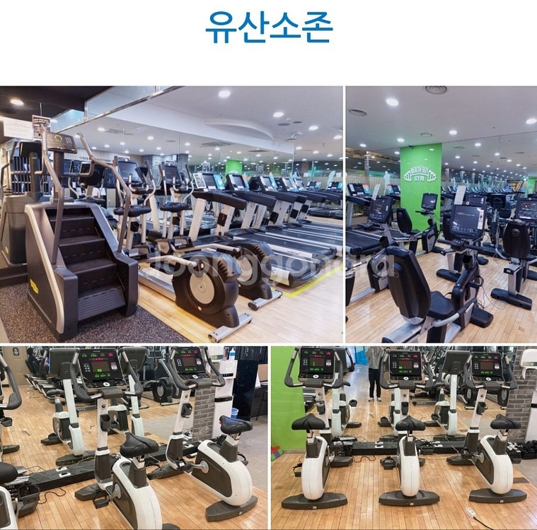 헬스보이짐 가락점 (수영+헬스) 양도--2