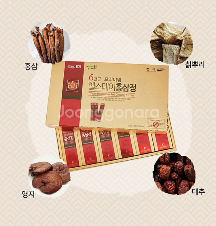 6년근 (1+1)헬스데이홍삼정60포--1