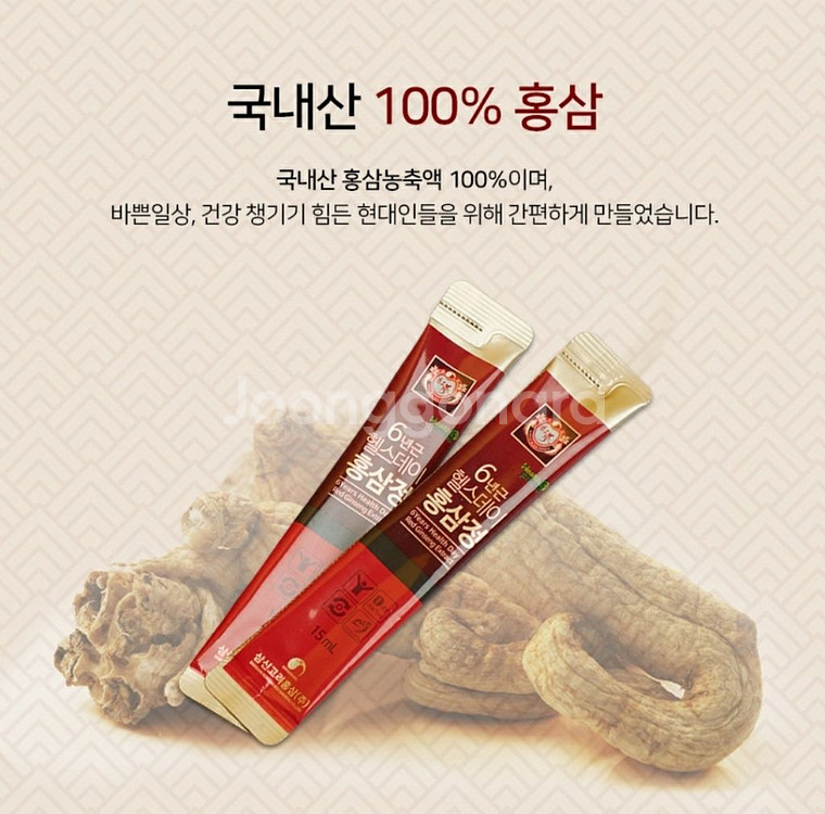 6년근 (1+1)헬스데이홍삼정60포--4