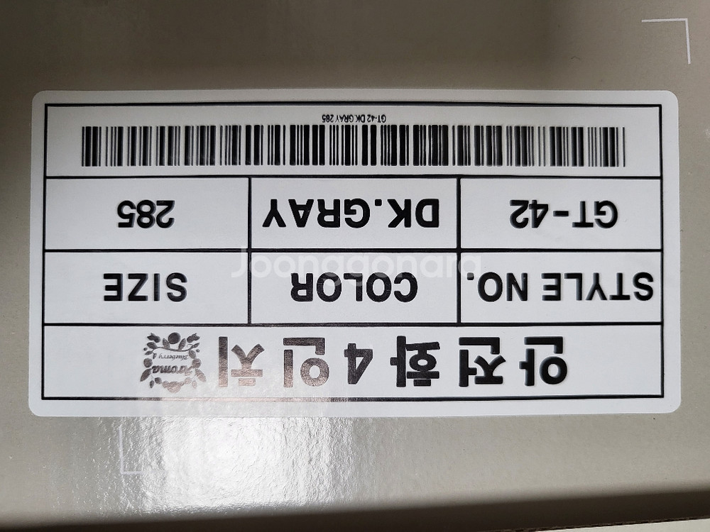 네파 안전화285--1