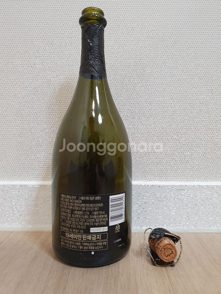돔페리뇽 2012 샴페인 공병--3
