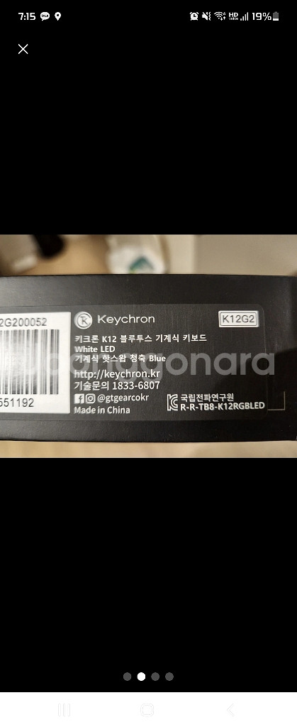 새상품키크론 K12 유무선 블루투스 기계식키보드(청축--1