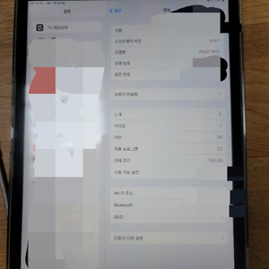 충전브릭제외 아이패드 7세대 128gb wifi