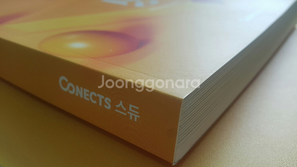 수능 수학 차영진 하극상 수학2--4