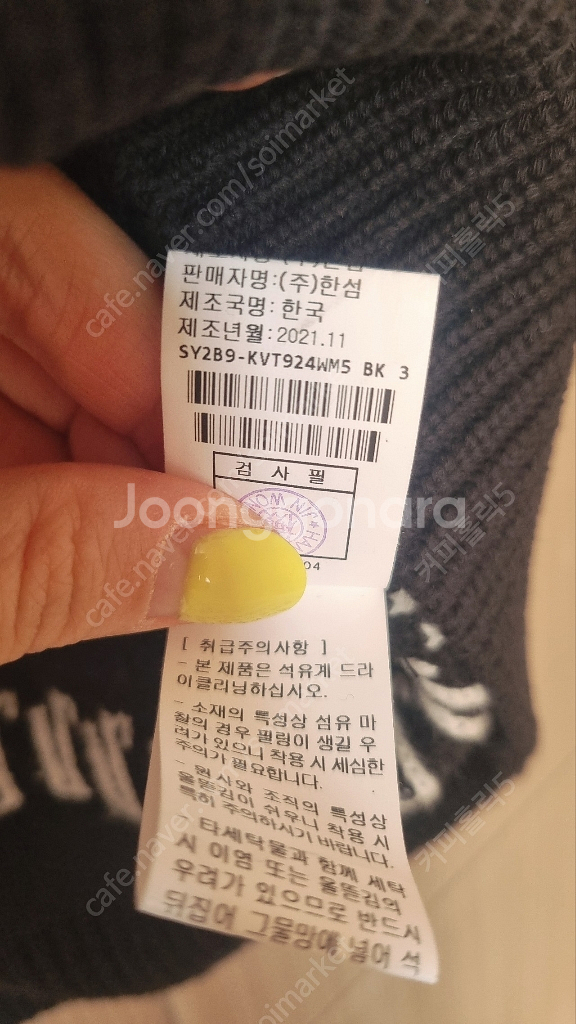 시스템 니트베스트--1