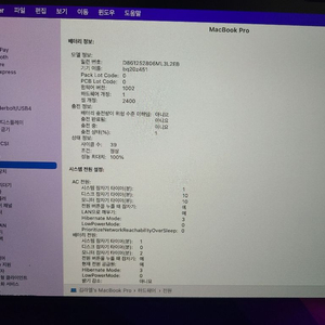 2020맥북프로 m1 13인치 기본형