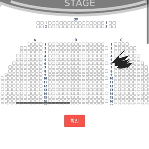 블루헬멧 메이사의 노래 5월 8일 세미막공 양도