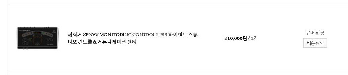 각종 음향장비 상태 좋은것들 각개or한방 판매해요--0