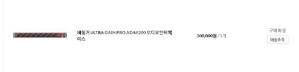 각종 음향장비 상태 좋은것들 각개or한방 판매해요--1