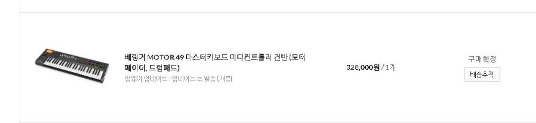 각종 음향장비 상태 좋은것들 각개or한방 판매해요--2