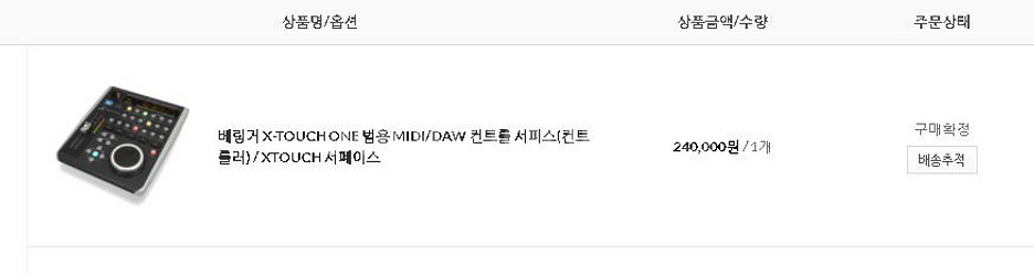 각종 음향장비 상태 좋은것들 각개or한방 판매해요--6
