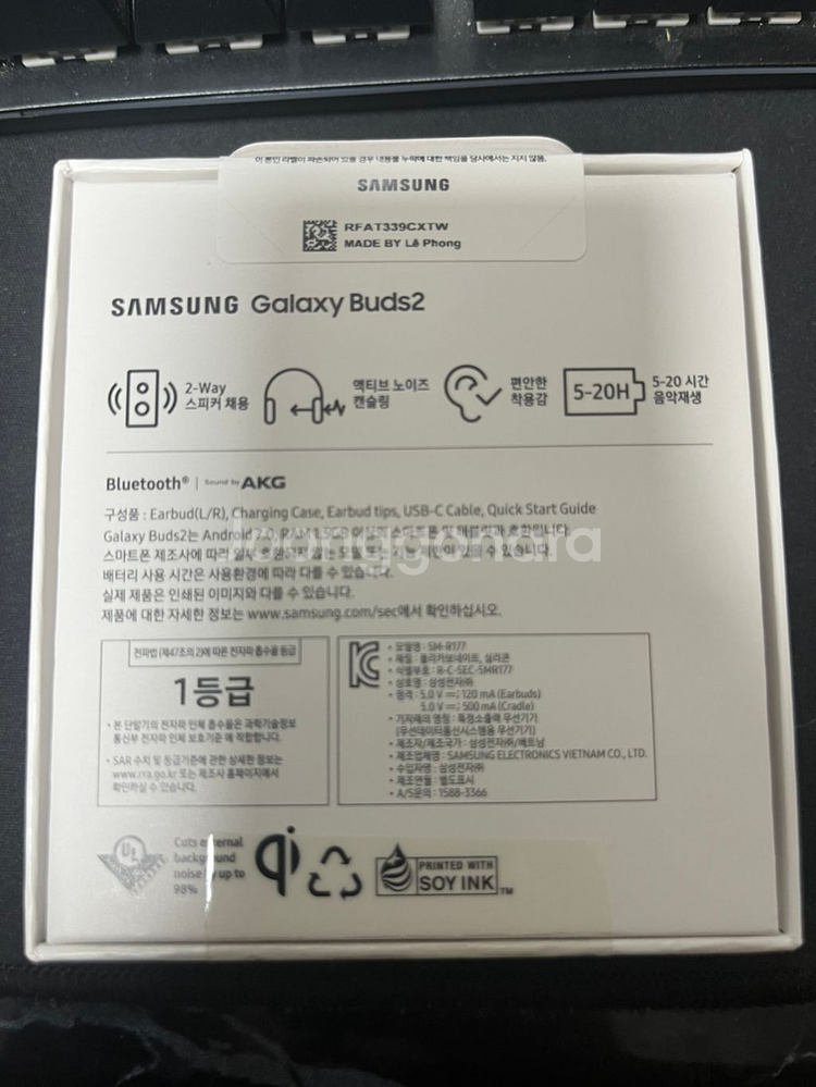 갤럭시버즈2 화이트 미개봉 판매합니다--1