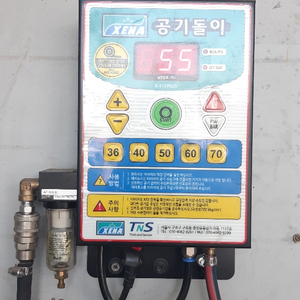 공기돌이 타이어공기주입기팝니다.