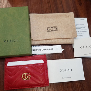 구찌 GG카드지갑