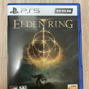 PS5 엘든링 팝니다.(호라이즌하고 교환 가능)