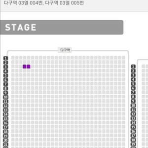 싱어게인2 대구 23일 7시공연