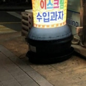 에어간판