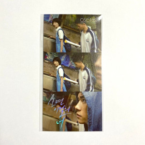 소년시절의 너 파노라마 카드