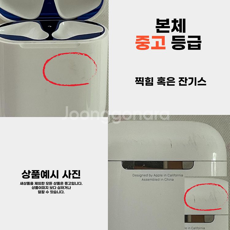 에어팟 1세대, 2세대, 3세대 프로 왼쪽 오른쪽 본체--4