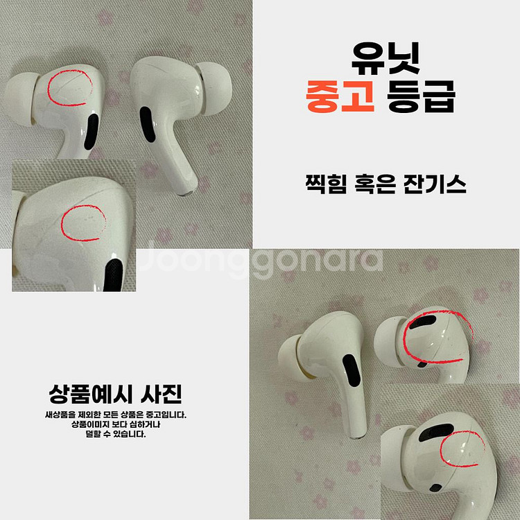 에어팟 1세대, 2세대, 3세대 프로 왼쪽 오른쪽 본체--6