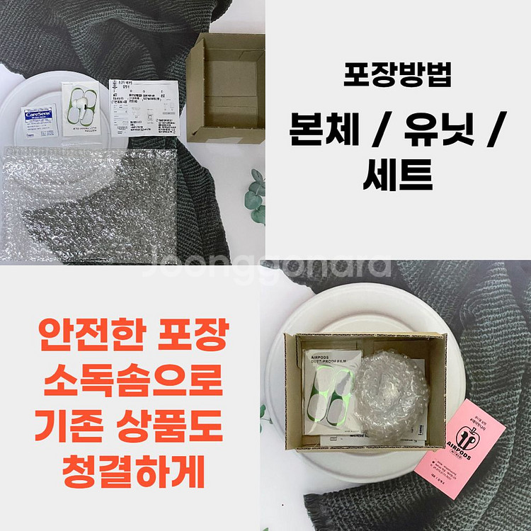 에어팟 1세대, 2세대, 3세대 프로 왼쪽 오른쪽 본체--7