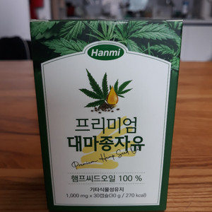 [Hanmi한미] 프리미엄 대마종자유 햄프씨드오일100