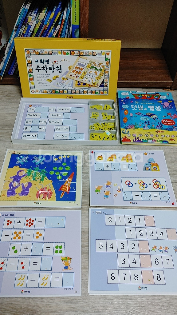 프뢰벨 수과학동화 팝니다~--6