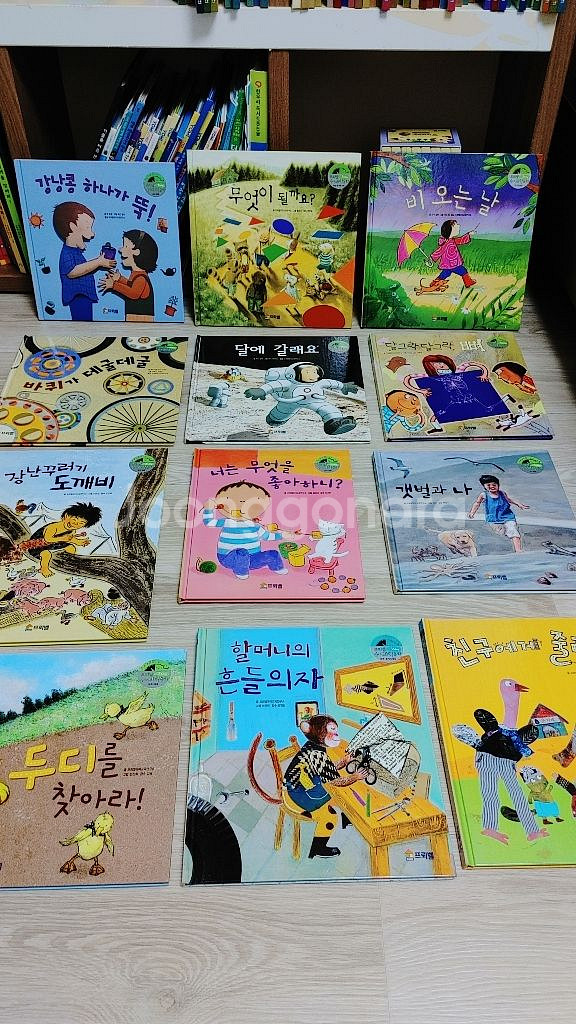 프뢰벨 수과학동화 팝니다~--1