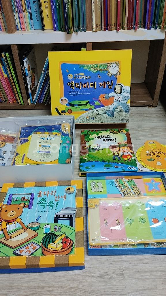 프뢰벨 수과학동화 팝니다~--5