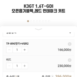 k3gt5도어 토콘 격벽셋트 팝니다