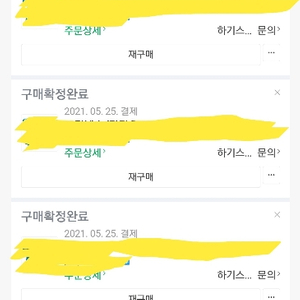 타이어 / 브릿지스톤 RE004 19인치 / 45만.