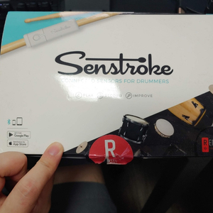 senstroke 전자드럼 킷 판매
