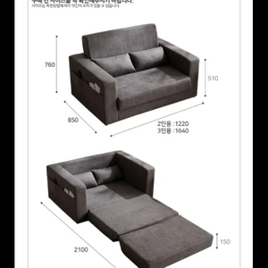 2인용쇼파 배드쇼파 접이식쇼파