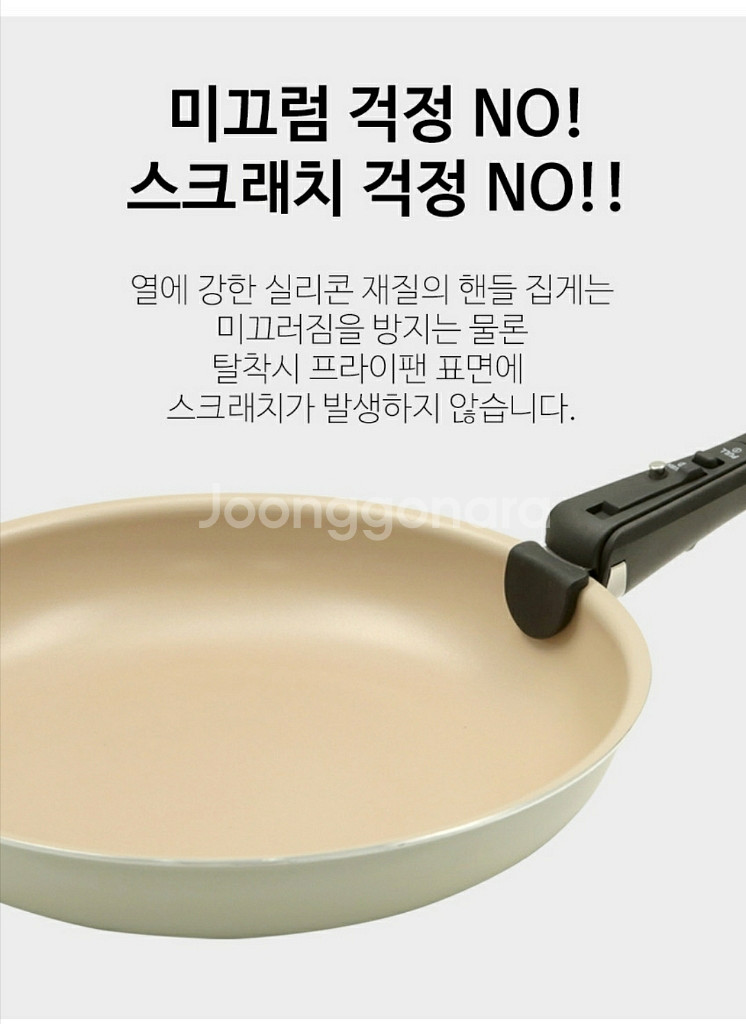 후라이팬 5종세트--4