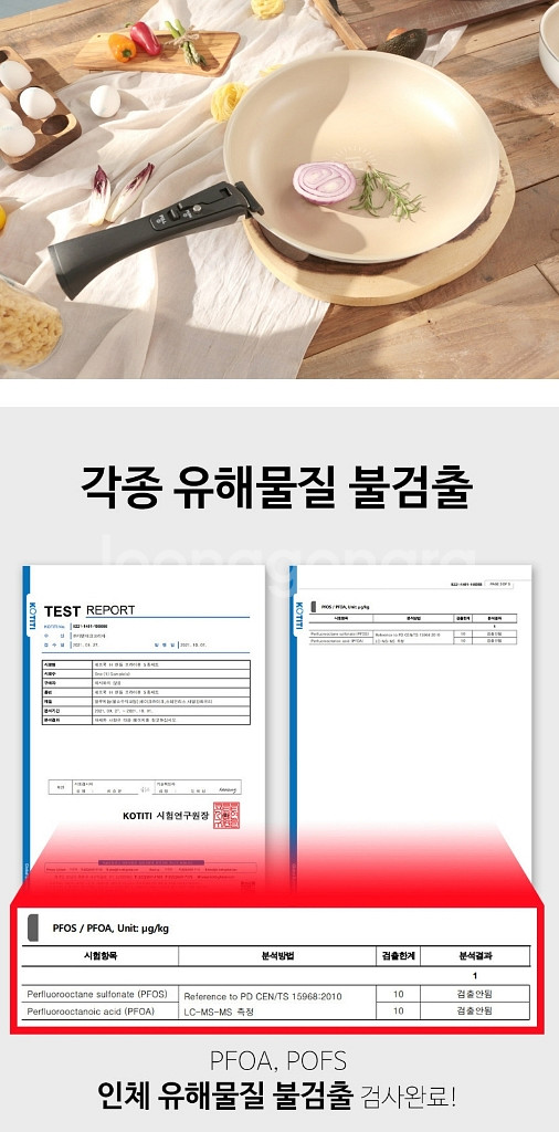 후라이팬 5종세트--6