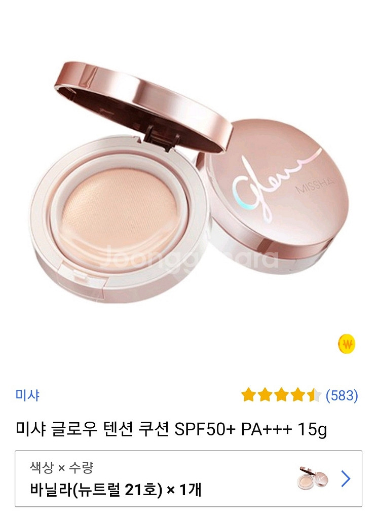 미샤 글로우 텐션 팩트 새상품--0
