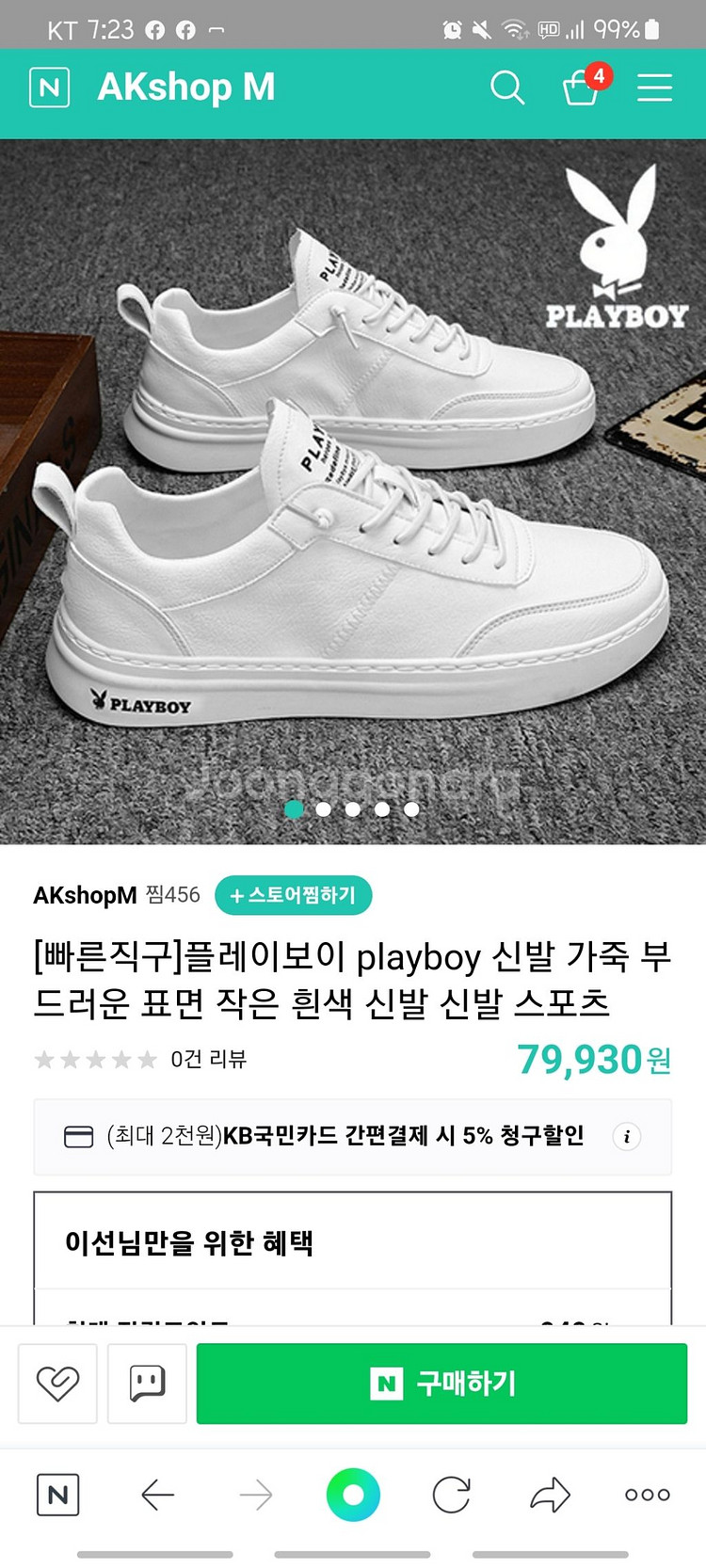 280사이즈신발 가죽운동화playboy--0