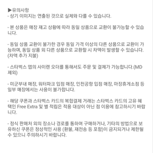 스타벅스 힘이나는세트(ICE)