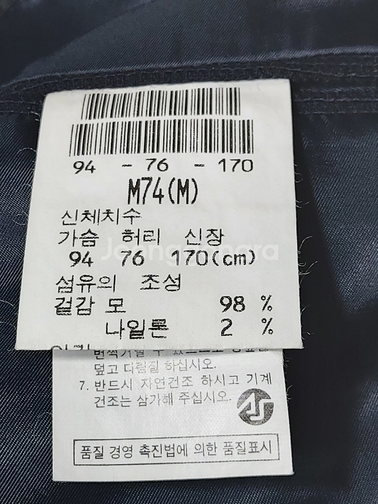 94 escadrille 봄,여름 모직 블레이저 자켓--9