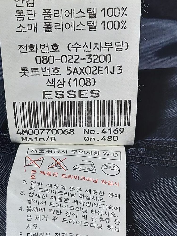 94 escadrille 봄,여름 모직 블레이저 자켓--8